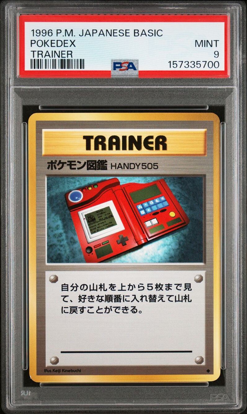 PSA 8 NM-MT Pokedex Japanese Pokémon 1996 Base Set Uncommon Graded Card
